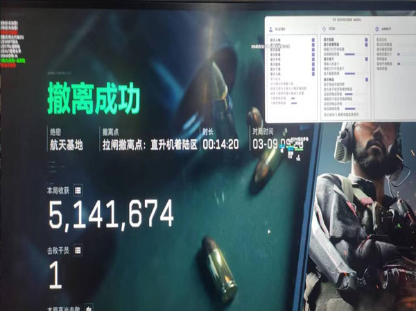 n卡准星辅助三角洲透视自瞄效果